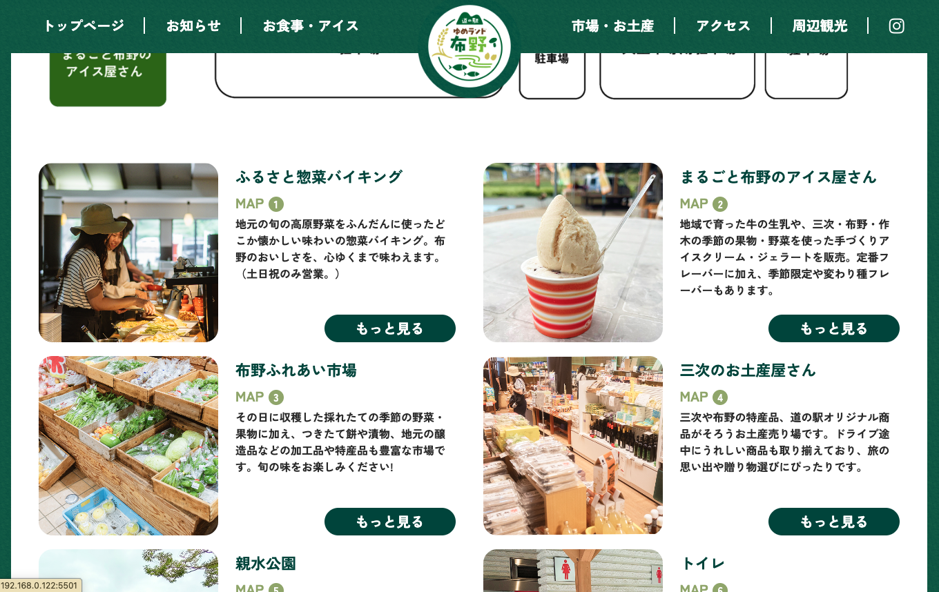 Webデザイナー専攻 主婦・ママクラス6月生コーディング講評会を実施