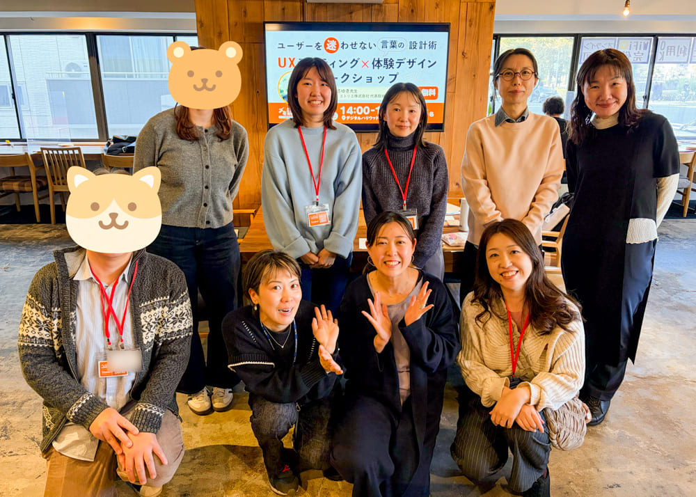 3/7（土）「UXライティング×体験デザインワークショップ」を開催しました！