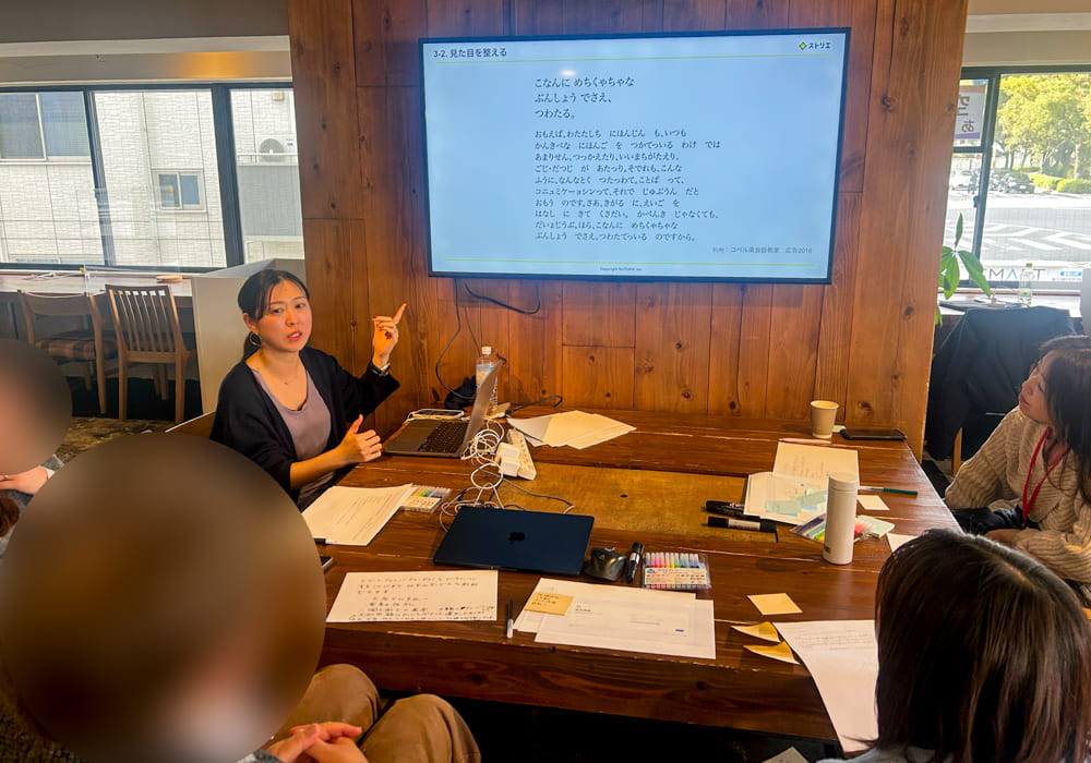 3/7（土）「UXライティング×体験デザインワークショップ」を開催しました！