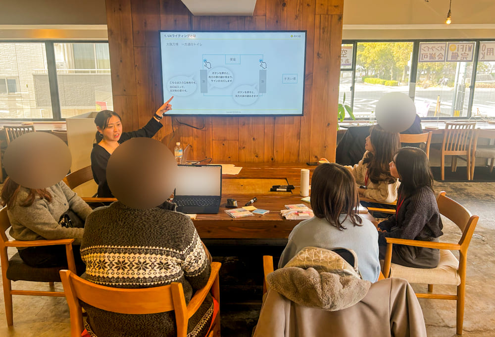 3/7（土）「UXライティング×体験デザインワークショップ」を開催しました！