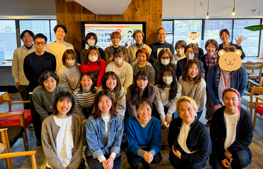 制作会社だけじゃない！AI時代に広島でデザインを仕事にする方法イベントレポート