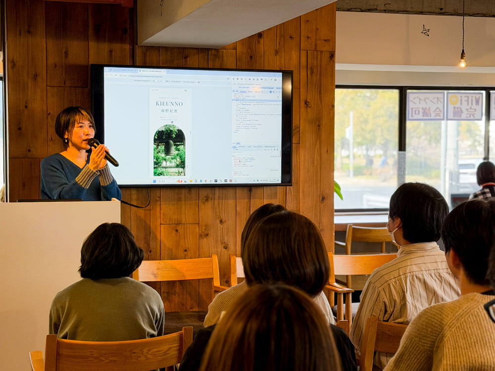 制作会社だけじゃない！AI時代に広島でデザインを仕事にする方法イベントレポート