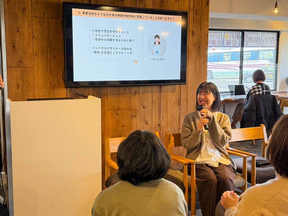 制作会社だけじゃない！AI時代に広島でデザインを仕事にする方法イベントレポート