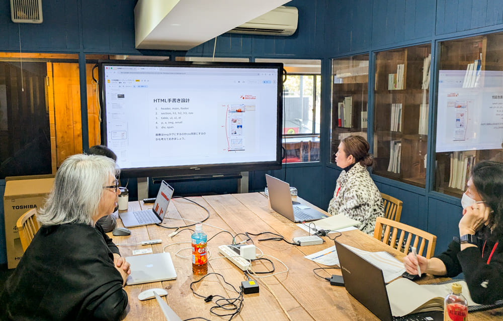 Webデザイナー専攻2月生「中間課題デザイン講評会」レポート