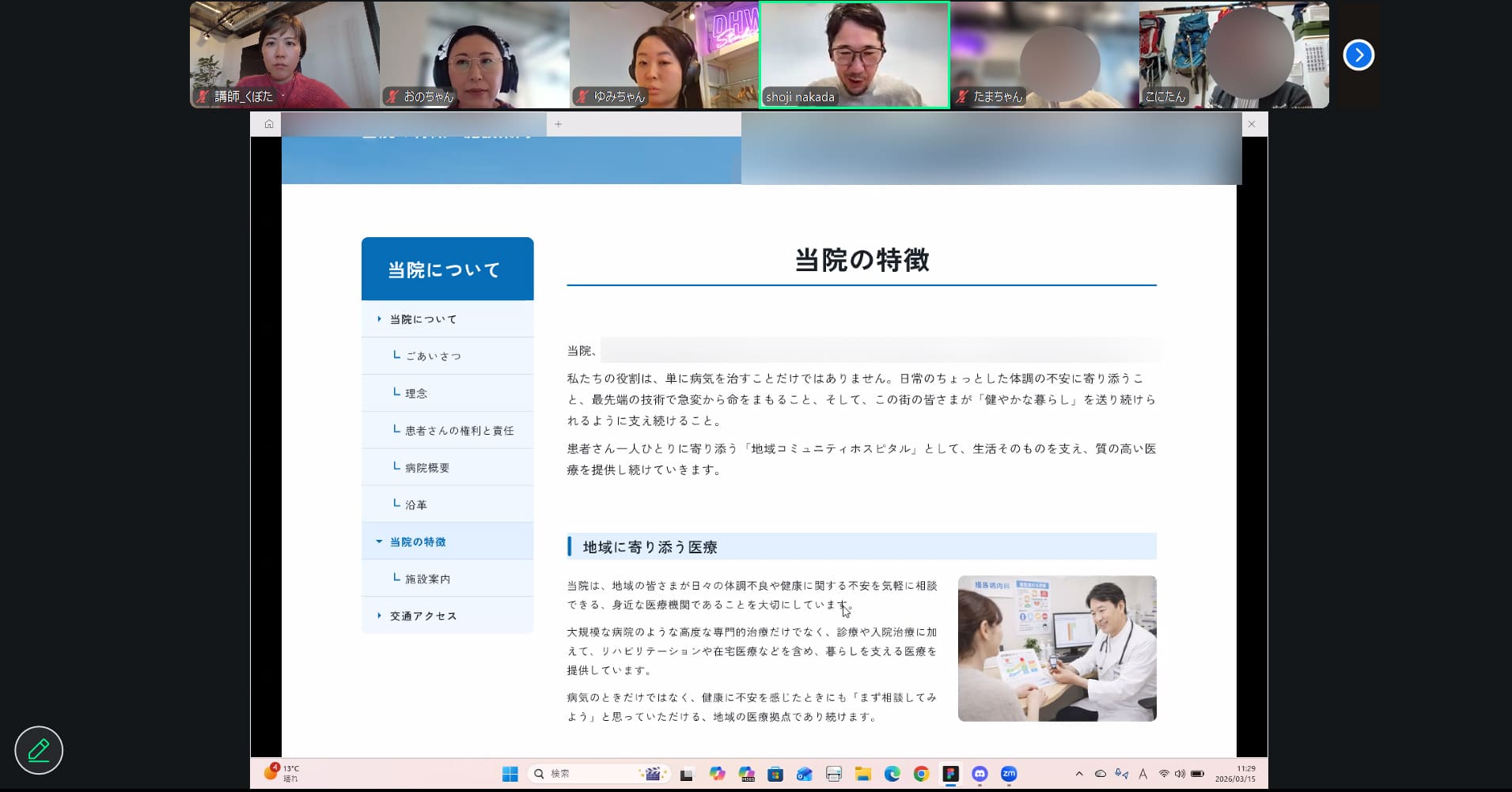【地域のみらい講座】デザインチェックを実施しました！｜UI/UXまで実践的にブラッシュアップ
