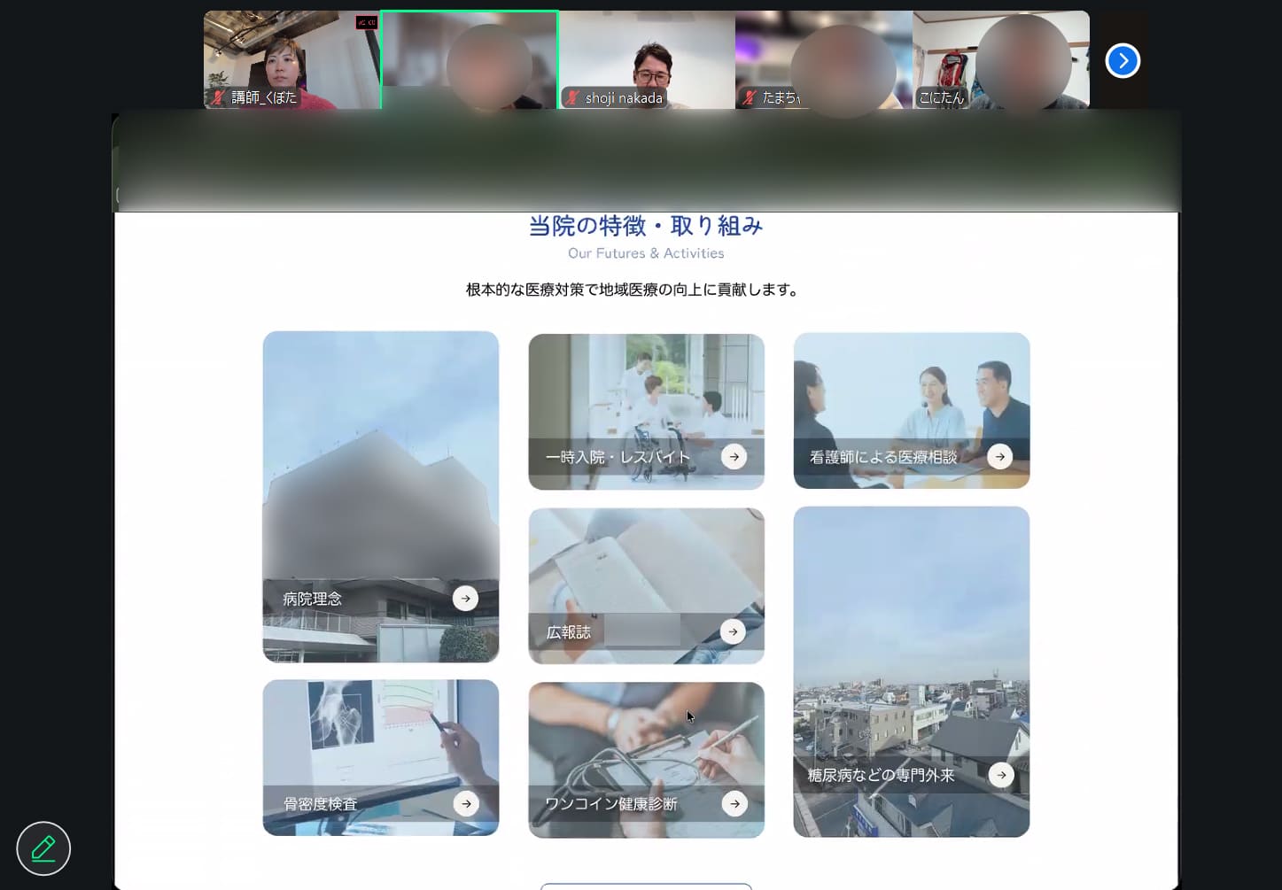 【地域のみらい講座】デザインチェックを実施しました！｜UI/UXまで実践的にブラッシュアップ