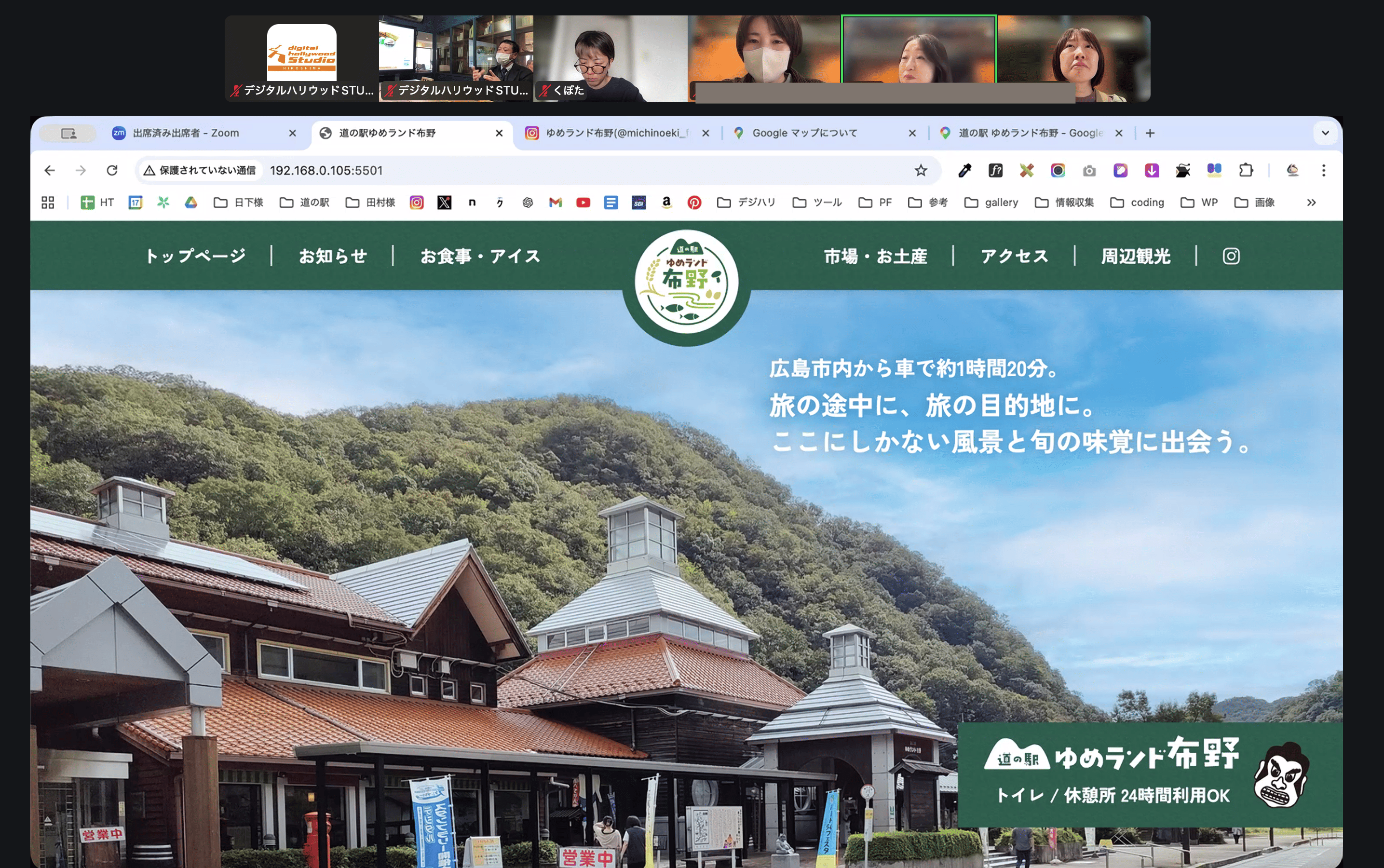 Webデザイナー専攻 主婦・ママクラス「お仕事TRYプログラム」最終講評会