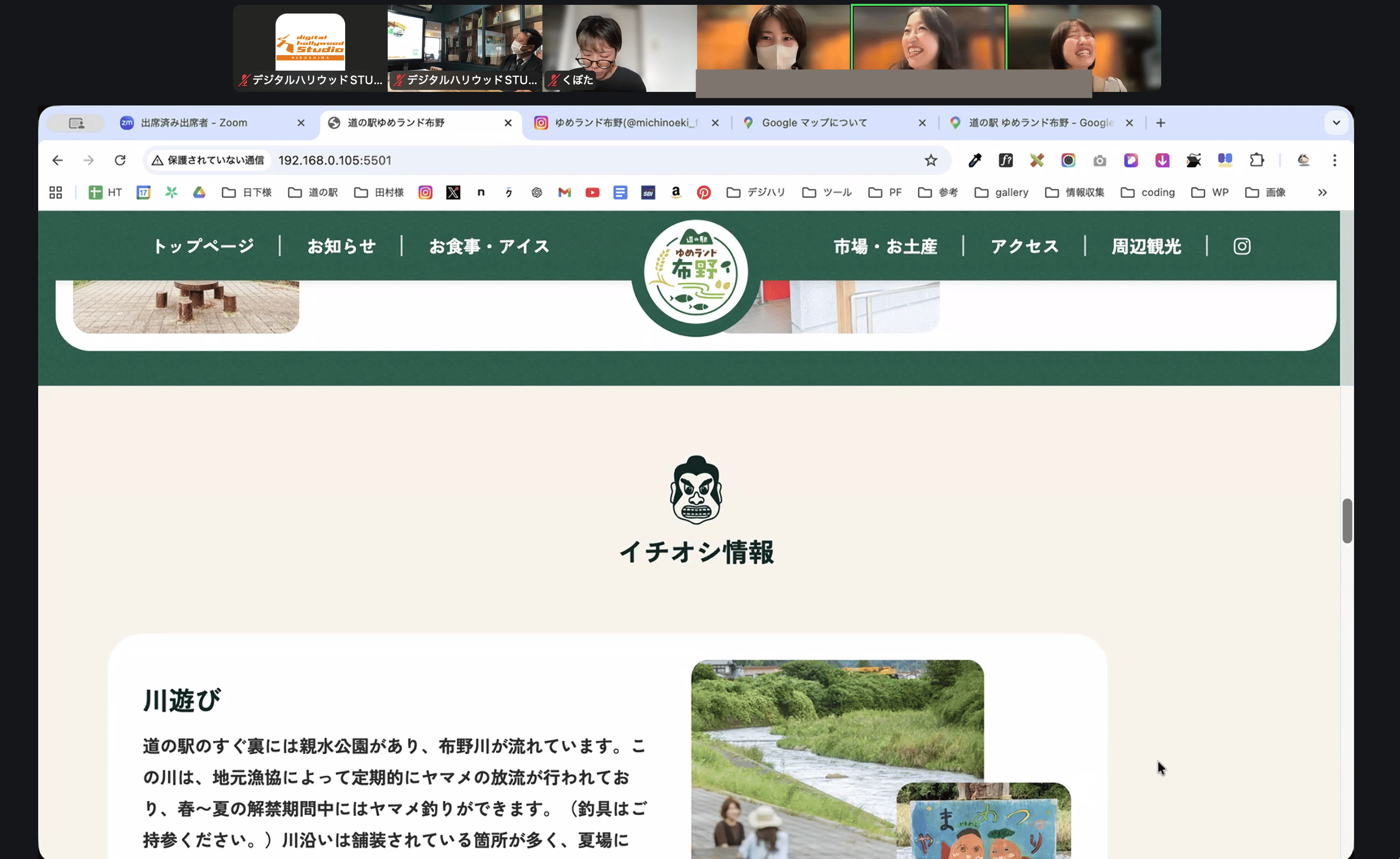 Webデザイナー専攻 主婦・ママクラス「お仕事TRYプログラム」最終講評会