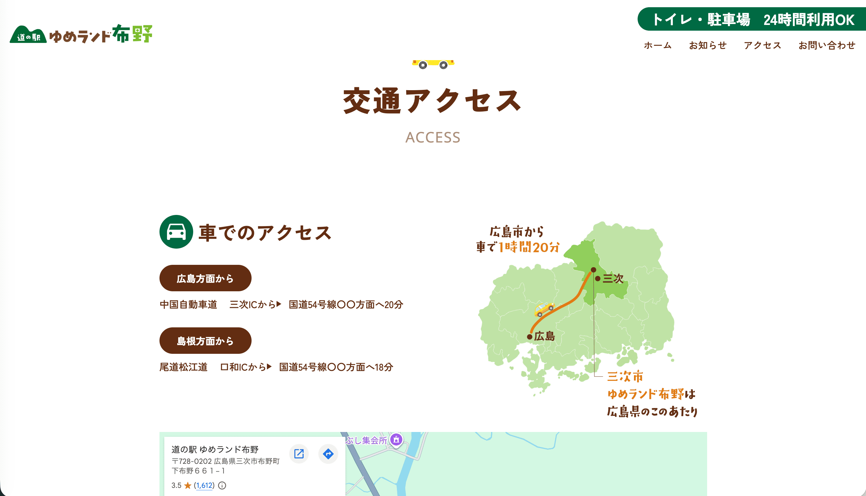 Webデザイナー専攻 主婦・ママクラス「お仕事TRYプログラム」最終講評会