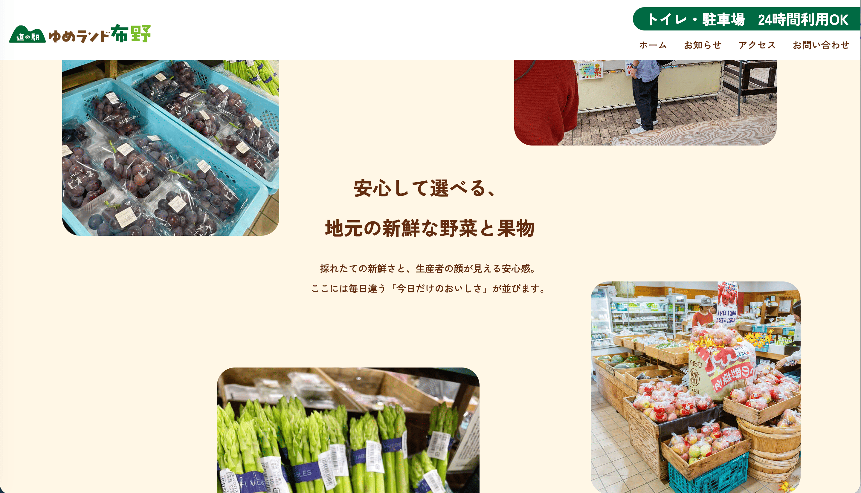 Webデザイナー専攻 主婦・ママクラス「お仕事TRYプログラム」最終講評会