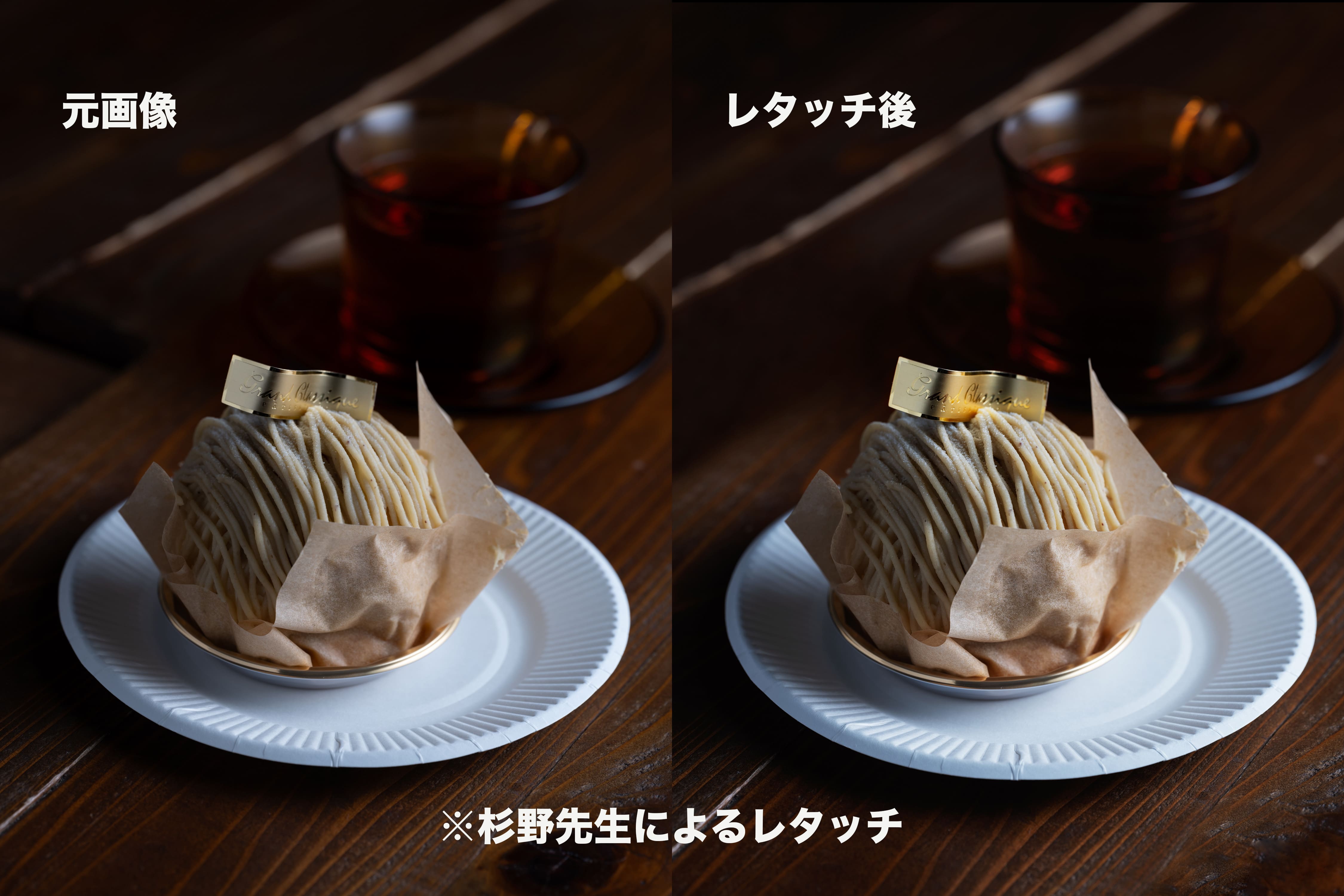 【交流イベント】グラフィック講座 佐藤先生主催「Tea Room 第3回｜美味しいケーキを楽しみながら写真を学ぼう」