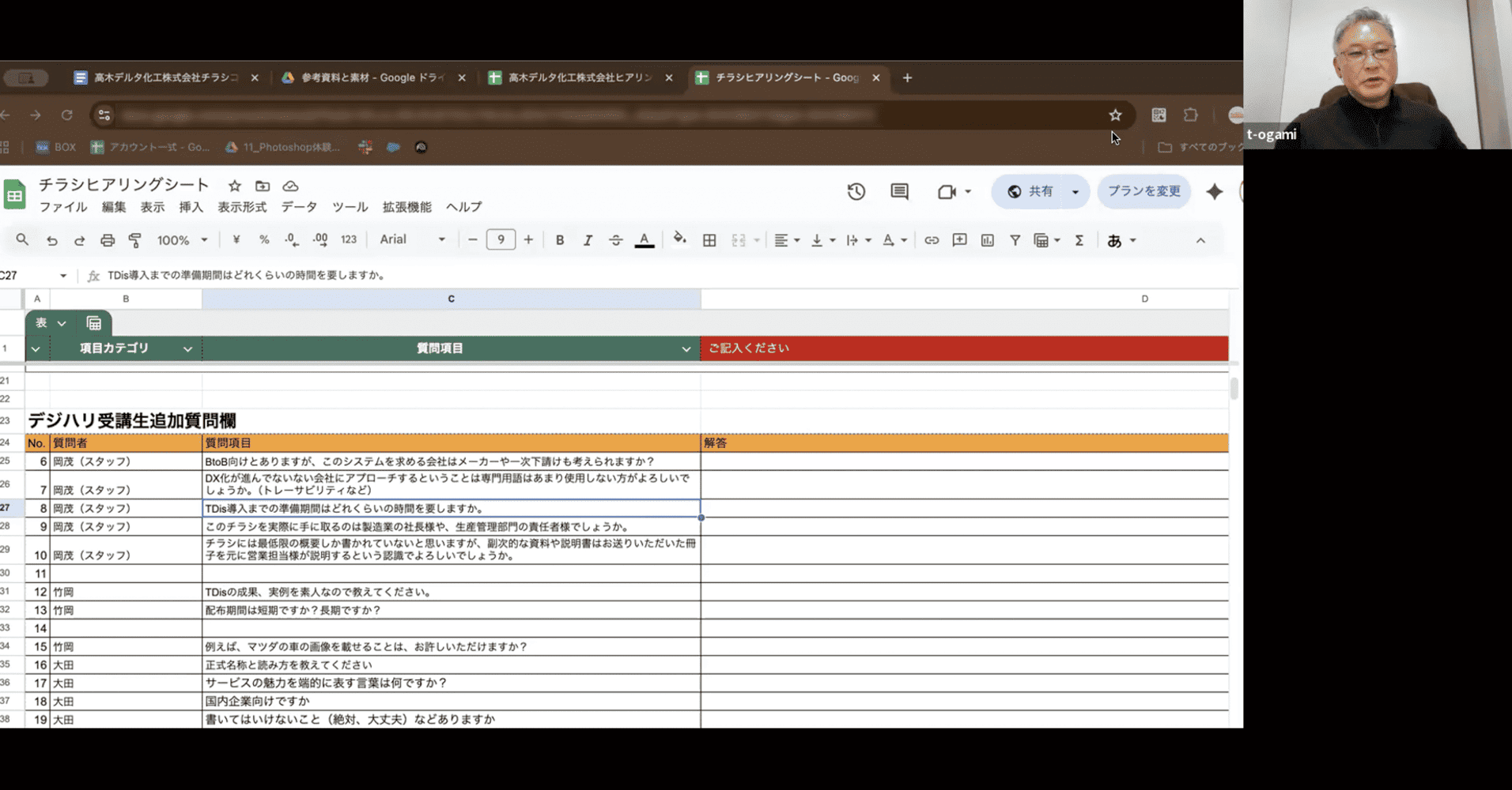 グラフィックデザイン講座2月生 ロゴ講評会とチラシ課題ヒアリング会を実施