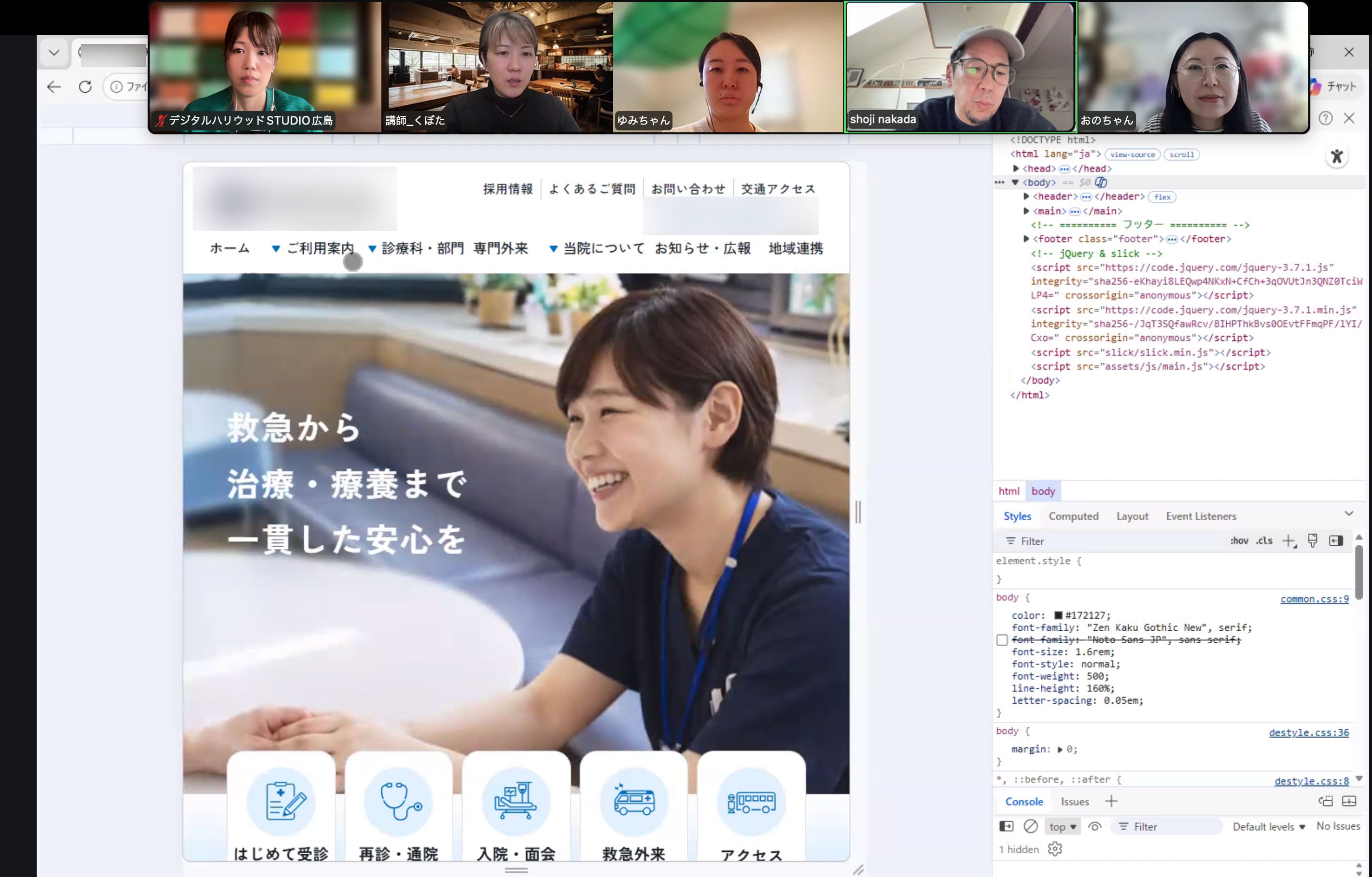 【地域のみらい講座】コーディング講評会レポート
