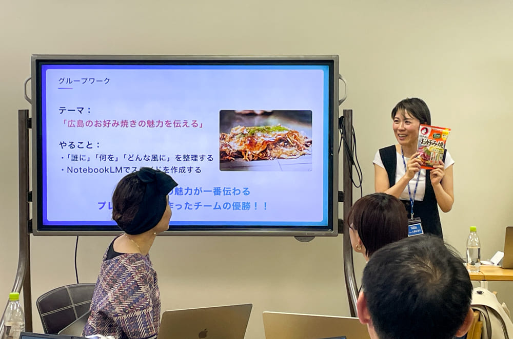 明日から使える！デザイン×AI生成「伝わるプレゼン資料を作る」講座レポート