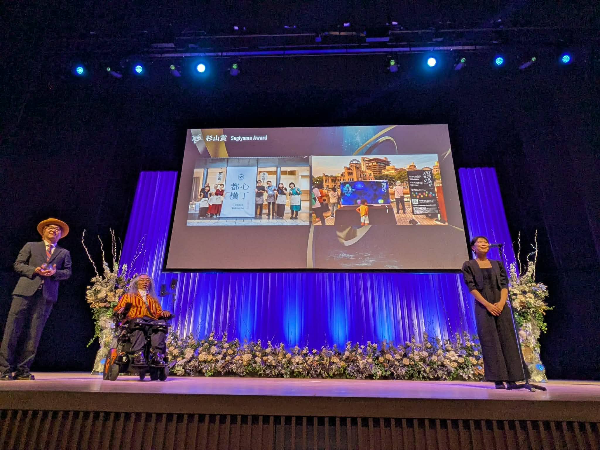 デジタルハリウッドSTUDIO広島 オーナー・講師 久保田涼子が「DIGITAL FRONTIER GRAND PRIX 2026 杉山賞」を受賞