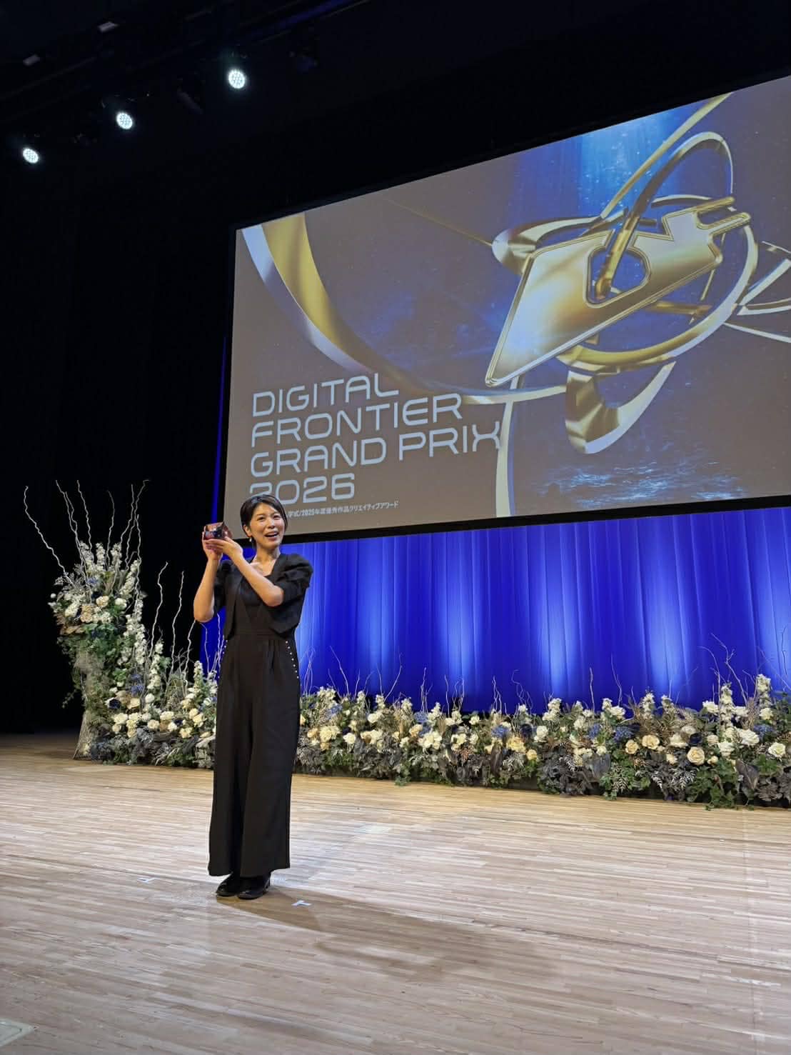 デジタルハリウッドSTUDIO広島 オーナー・講師 久保田涼子が「DIGITAL FRONTIER GRAND PRIX 2026 杉山賞」を受賞