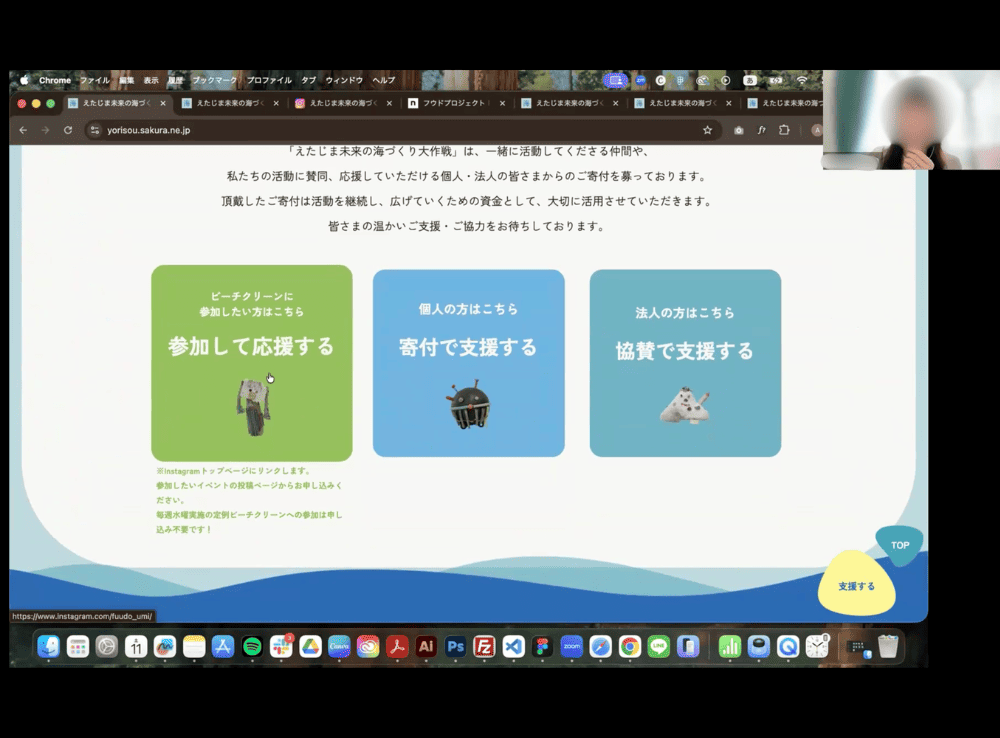 Webデザイナー専攻10月生とグラフィック講座12月生合同の「卒業制作発表会」レポート