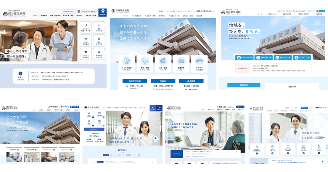 地域課題をデザインで解決する力を育てる 「地域のみらい講座 第4期」最終講評会レポート