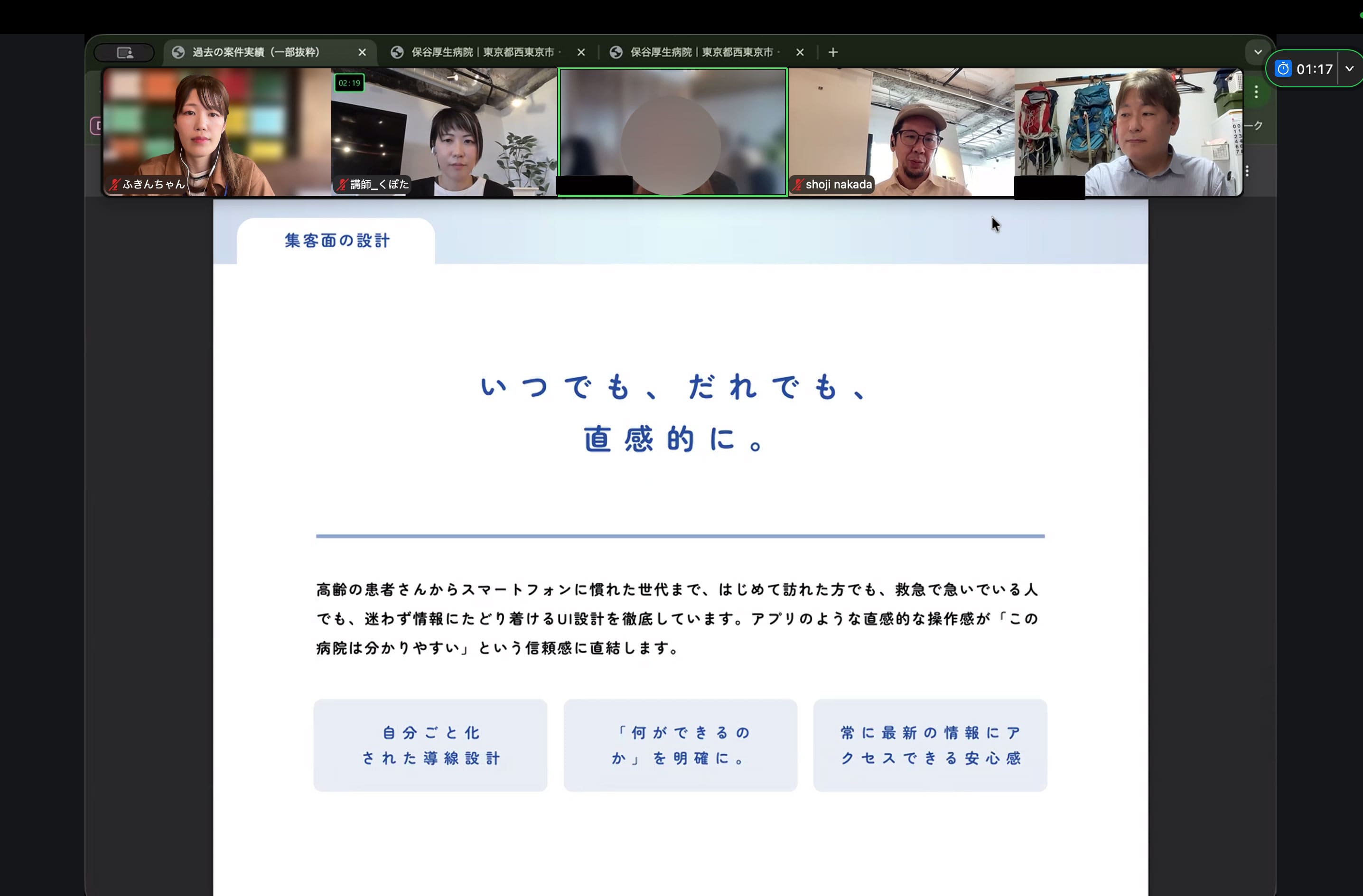 地域課題をデザインで解決する力を育てる 「地域のみらい講座 第4期」最終講評会レポート