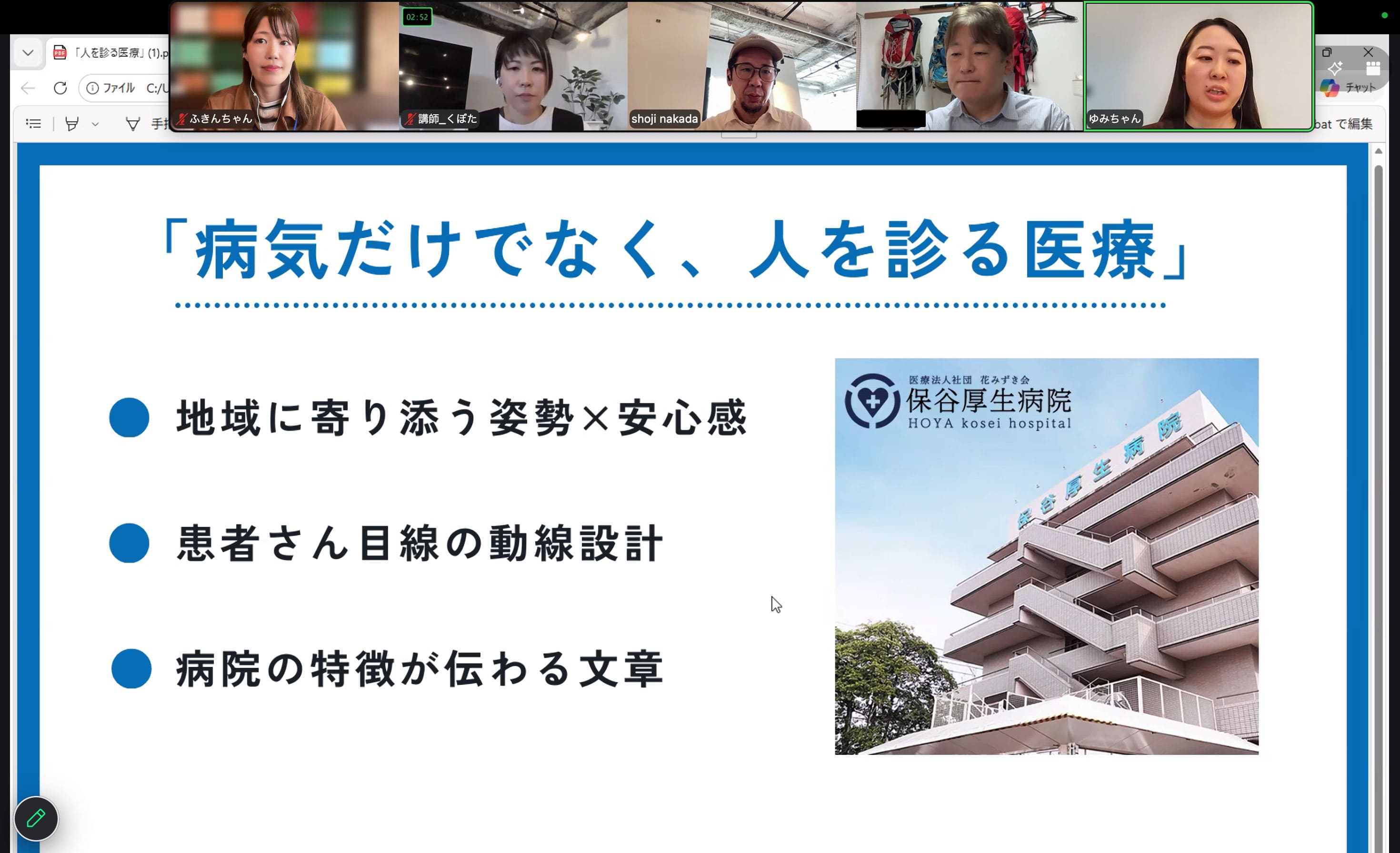 地域課題をデザインで解決する力を育てる 「地域のみらい講座 第4期」最終講評会レポート