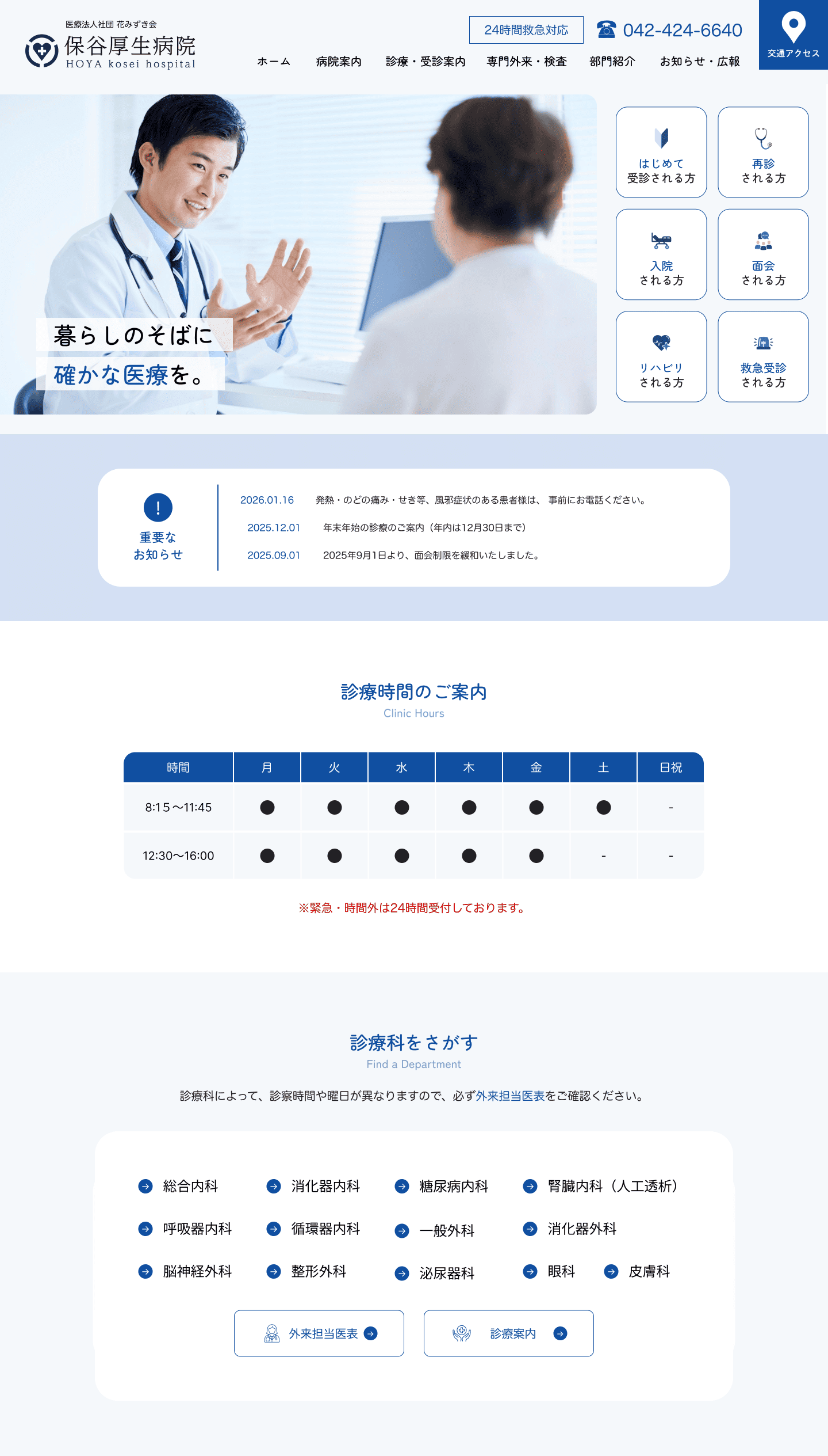地域課題をデザインで解決する力を育てる 「地域のみらい講座 第4期」最終講評会レポート