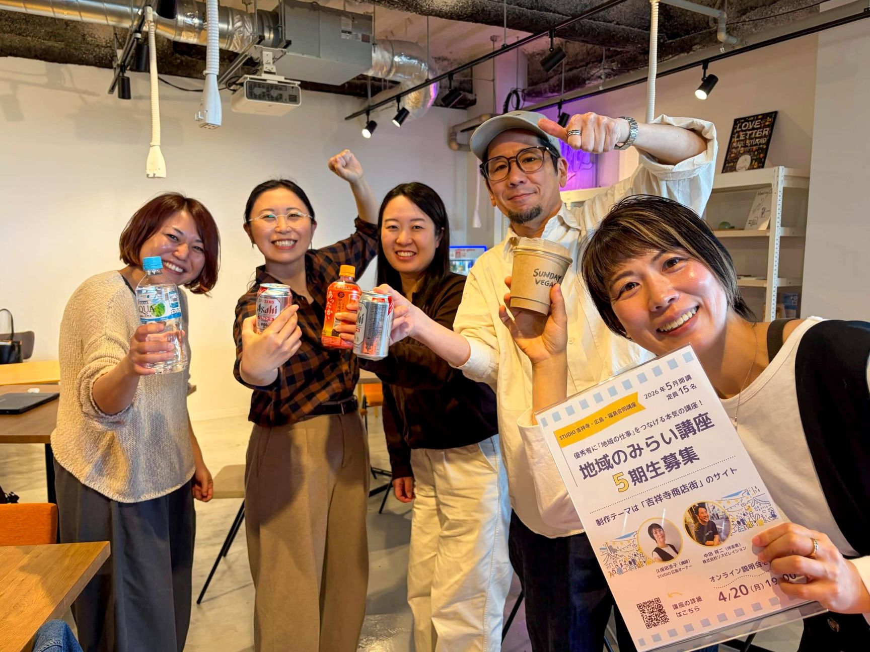 地域課題をデザインで解決する力を育てる 「地域のみらい講座 第4期」最終講評会レポート