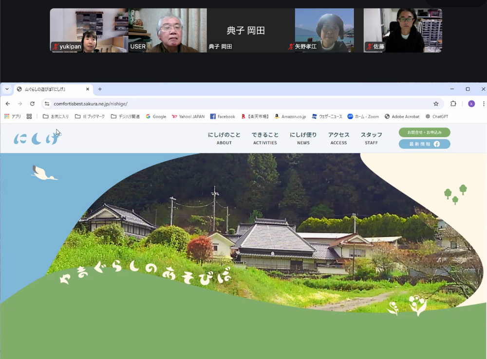 【ポートフォリオ紹介】実案件に挑戦！Webデザイナー専攻10月生 が取り組んだ「合同会社 にしげ」のWebサイトが公開