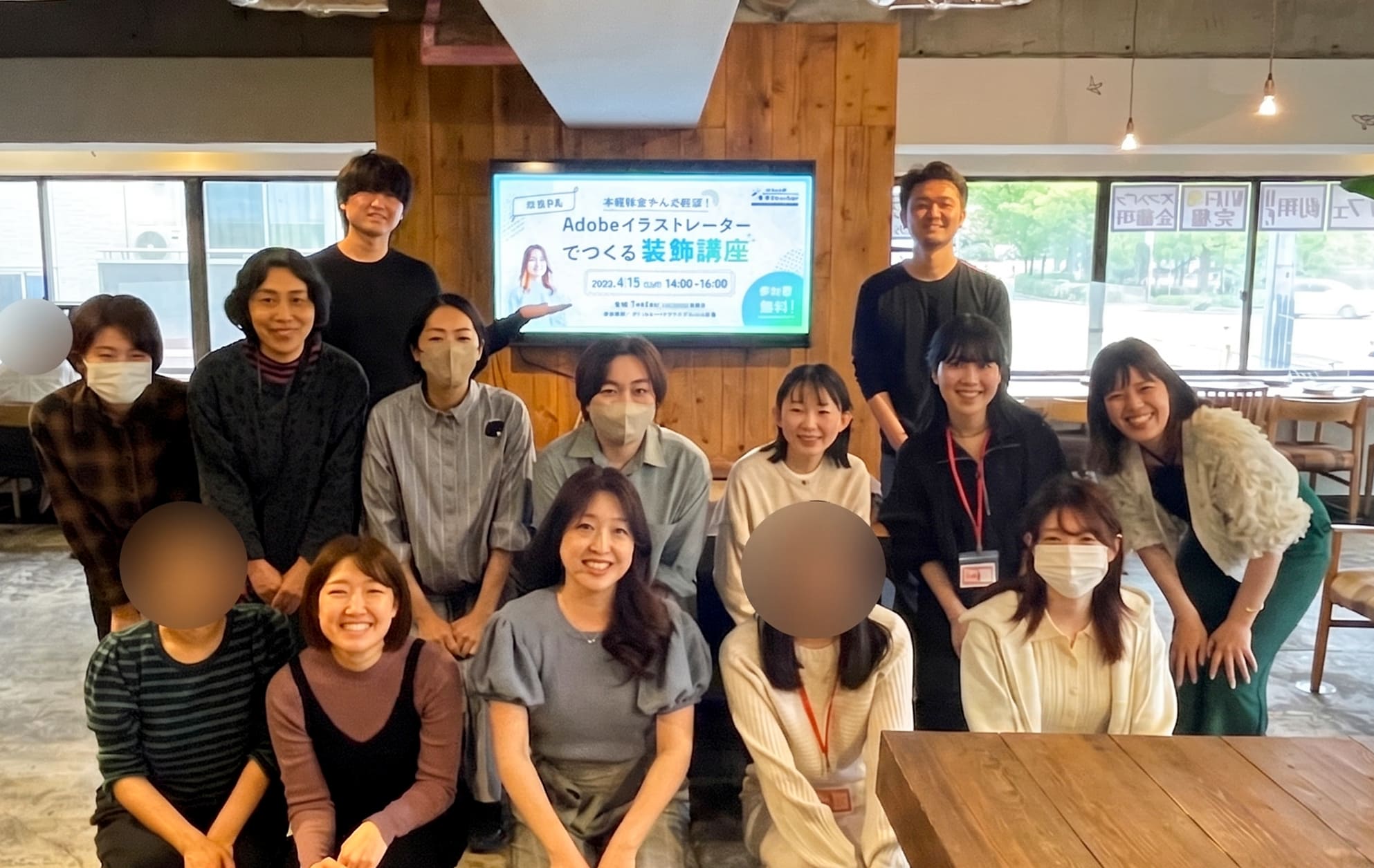 「コンセプト設計で変わる！はじめてのWebサイト企画」開催レポート