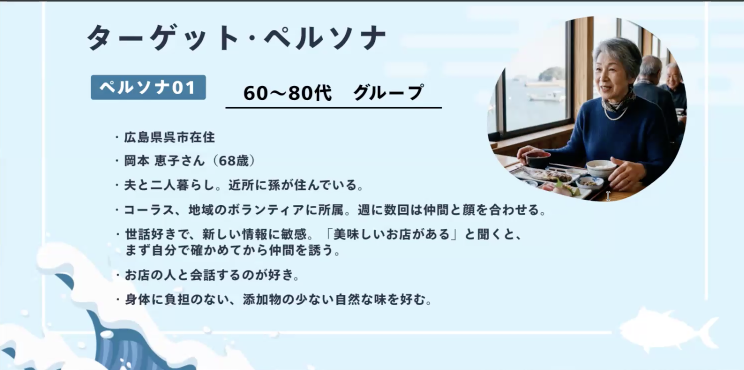 Webデザイナー専攻 主婦・ママクラス1月生「卒業制作、企画講評会」レポート