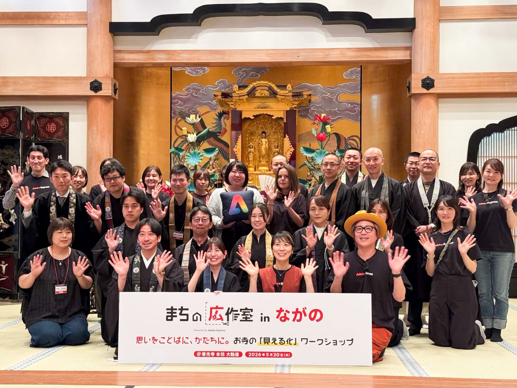 STUDIO広島オーナー久保田が長野・善光寺で開催された「まちの広作室 in ながの」に登壇しました 