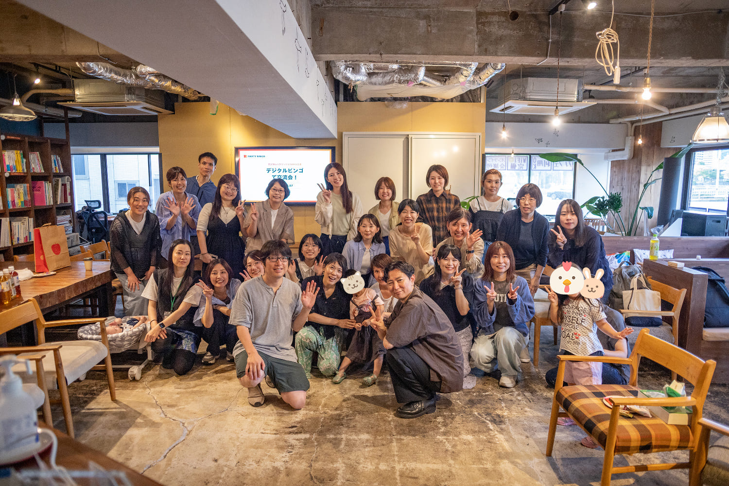 リアルでつながる！デジタルビンゴ交流会を開催しました！