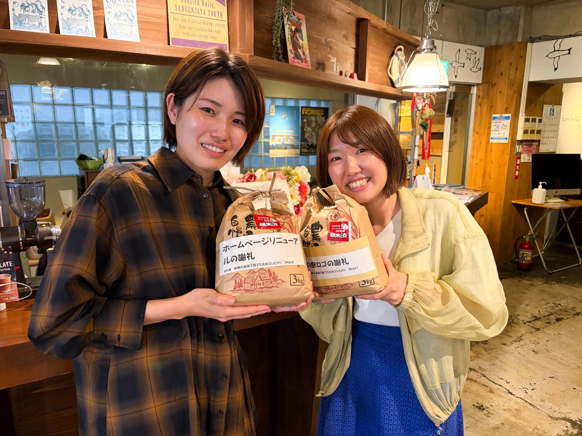 主婦・ママクラス2025年6月生がお仕事TRYプログラムで関わった「道の駅 ゆめランド布野」様よりお礼の品をいただきました