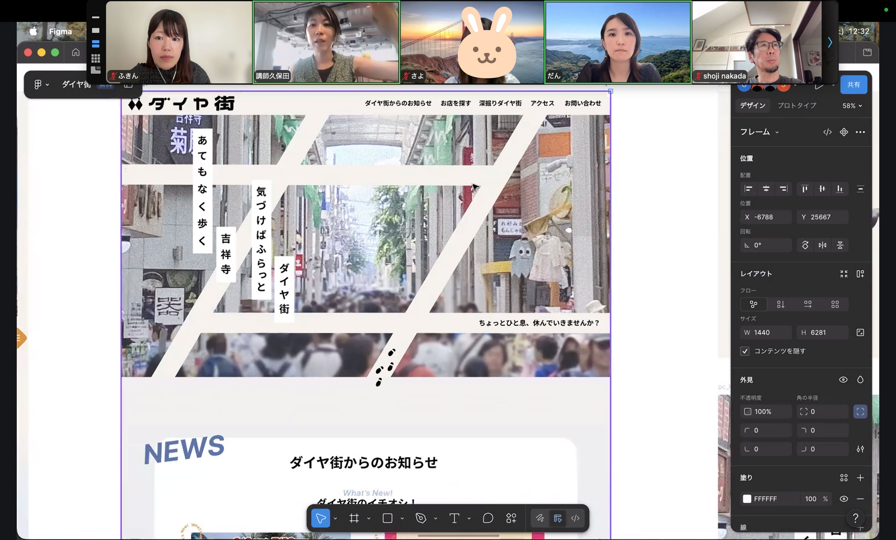 【広島で実践的にWebデザインを学ぶ】地域のみらい講座第5期「デザイン講評会」を開催しました