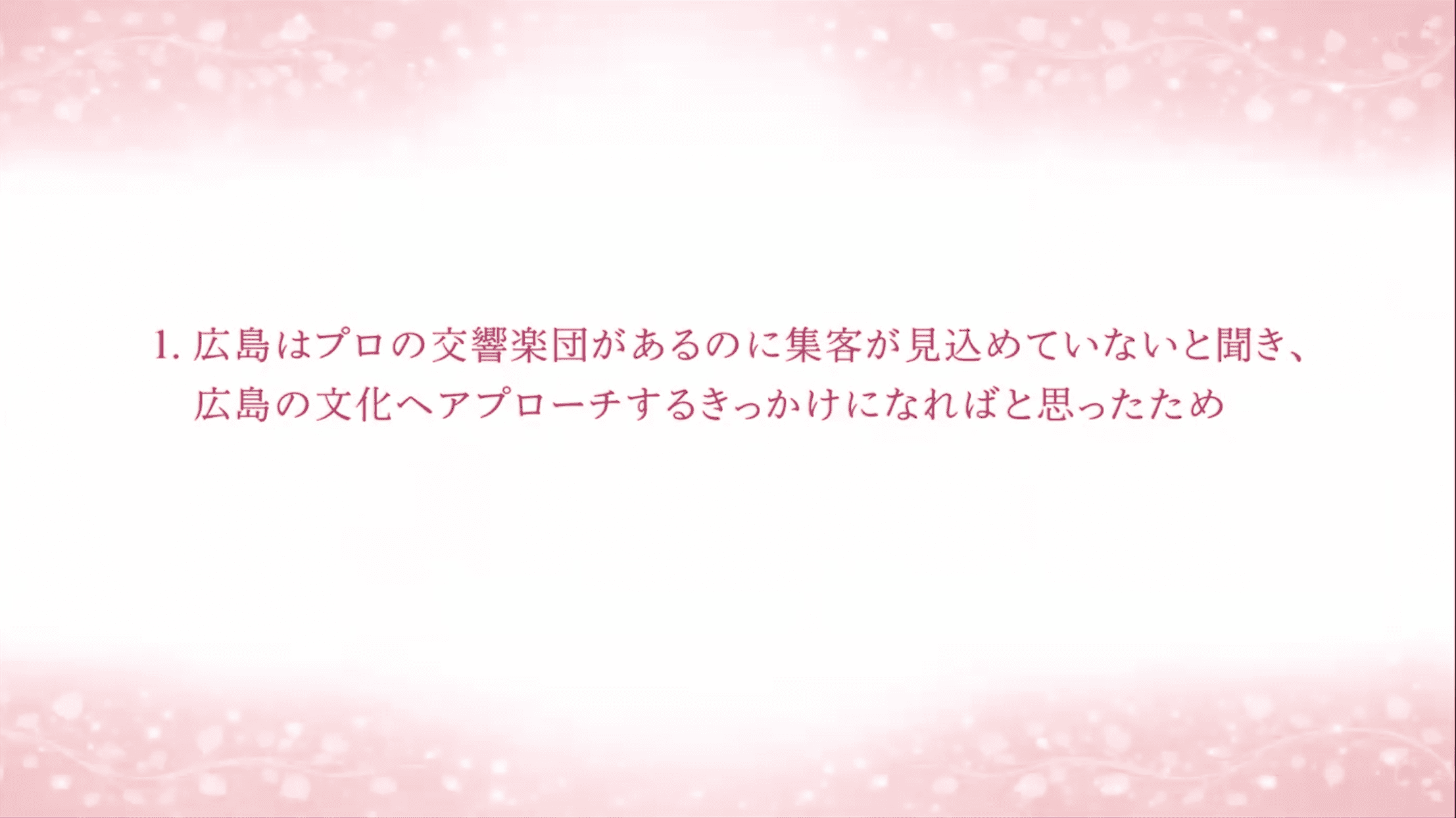 Webデザイナー専攻12月生とグラフィックデザイン講座2月生 卒業制作発表会レポート