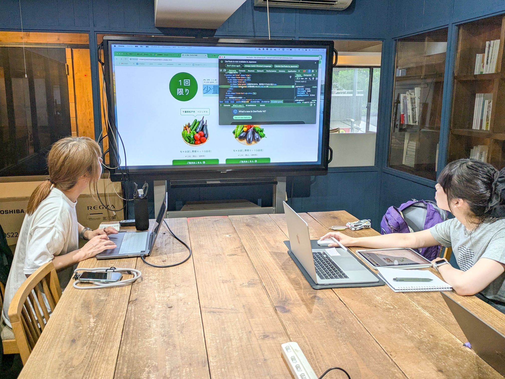 Webデザイナー専攻4月生「中間課題コーディング講評会」レポート
