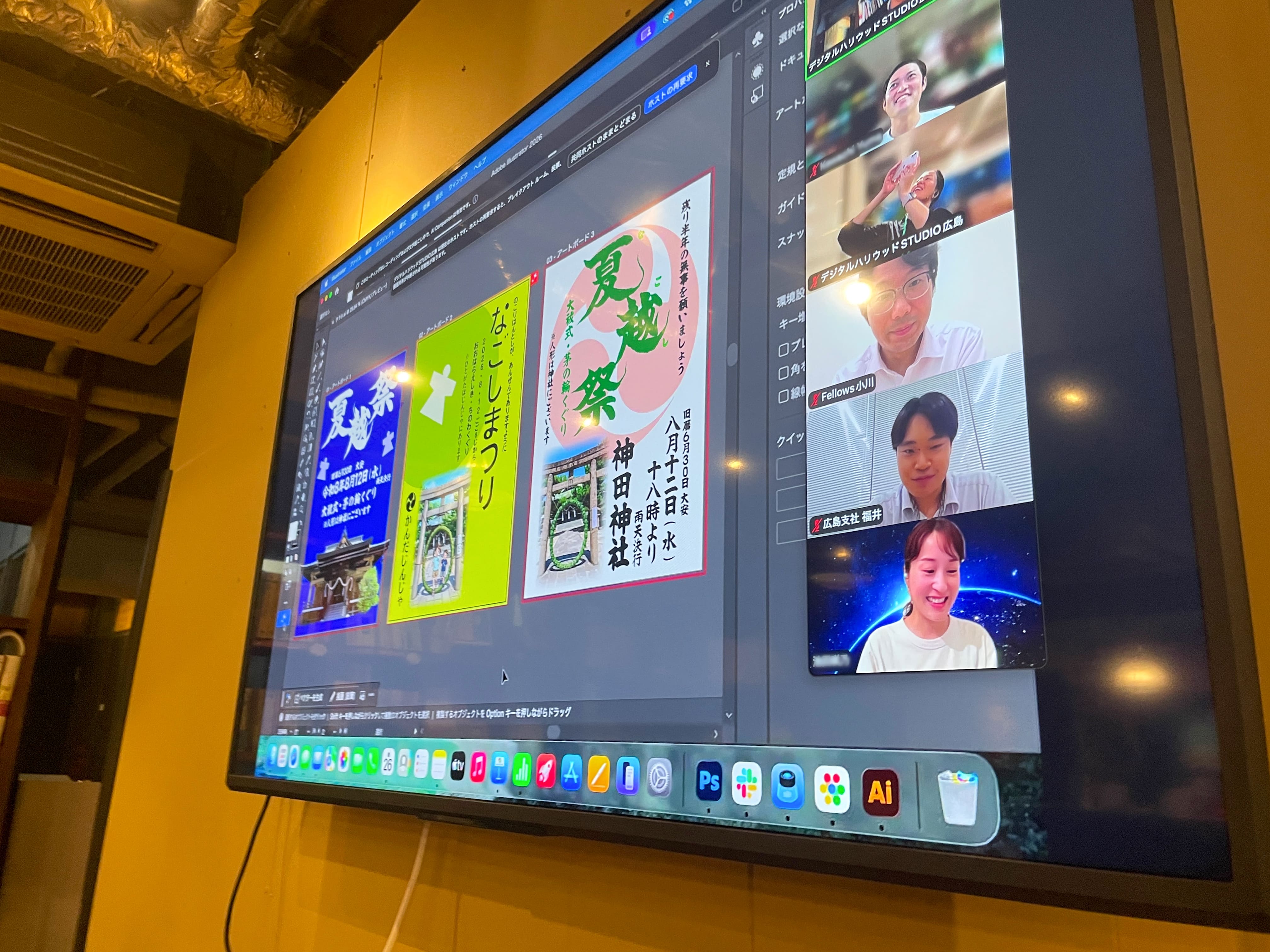 グラフィック講座4月生「チラシ講評会と広告課題オリエンテーション」レポート