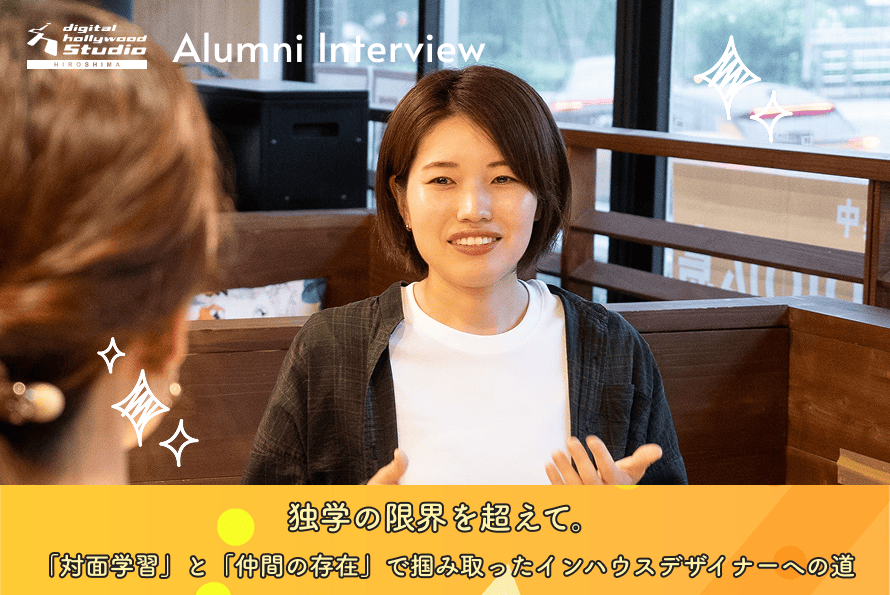 谷村さん