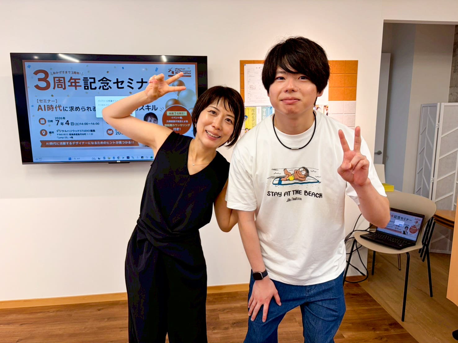 「AI時代に求められるデザイナーとは？」STUDIO福島「3周年記念セミナー」にSTUDIO広島オーナー久保田涼子先生が登壇