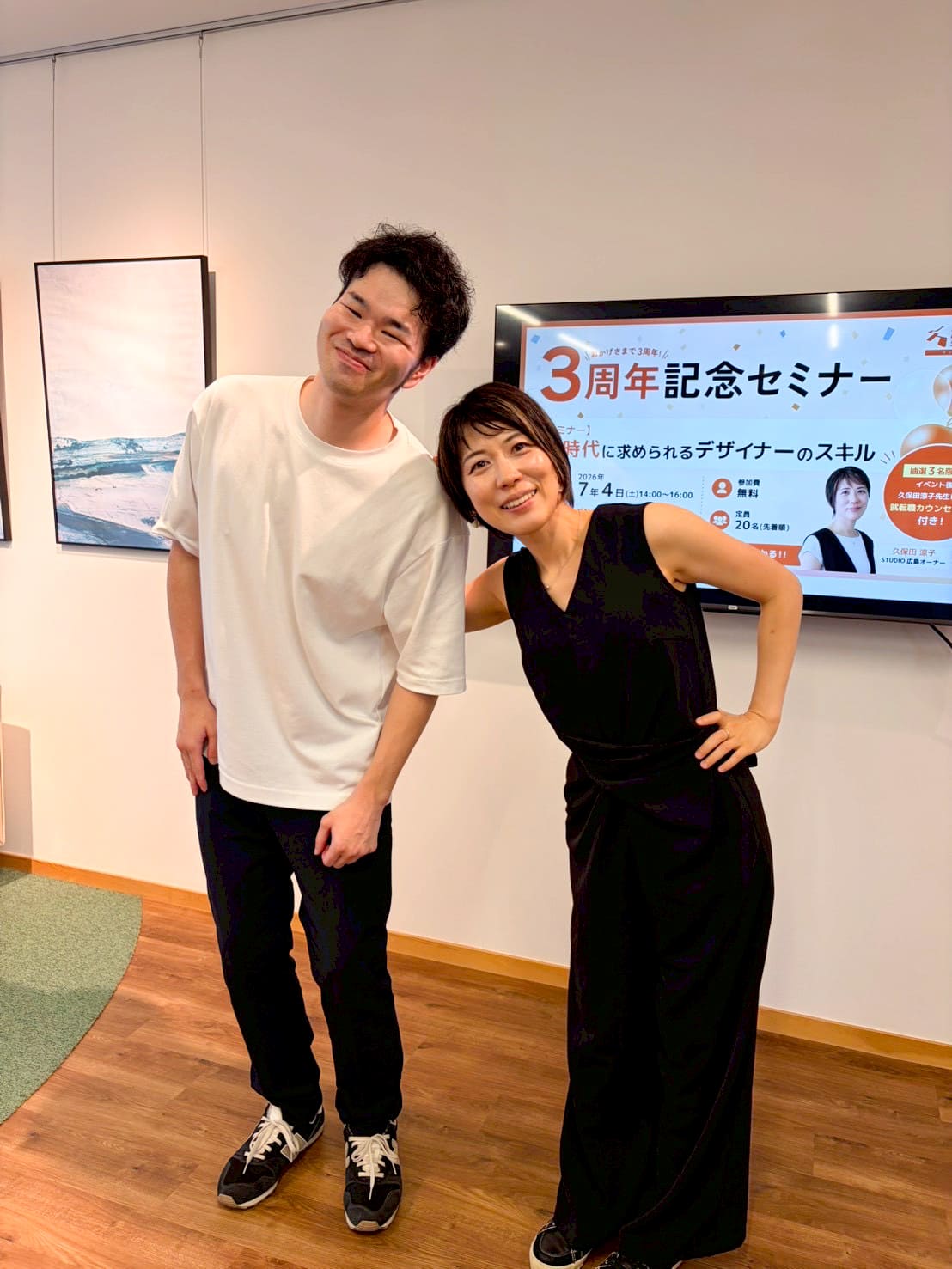 「AI時代に求められるデザイナーとは？」STUDIO福島「3周年記念セミナー」にSTUDIO広島オーナー久保田涼子先生が登壇