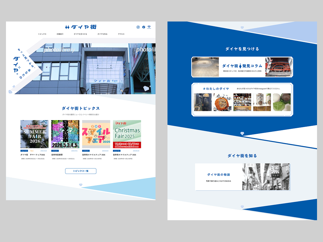 地域のみらい講座、第5期の集大成！「ダイヤ街商店街」クライアント講評会を開催しました！