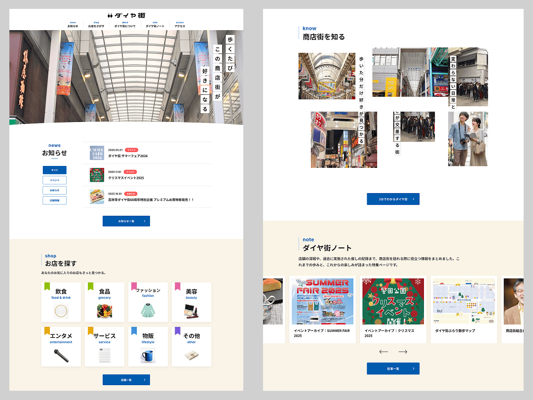 地域のみらい講座、第5期の集大成！「ダイヤ街商店街」クライアント講評会を開催しました！