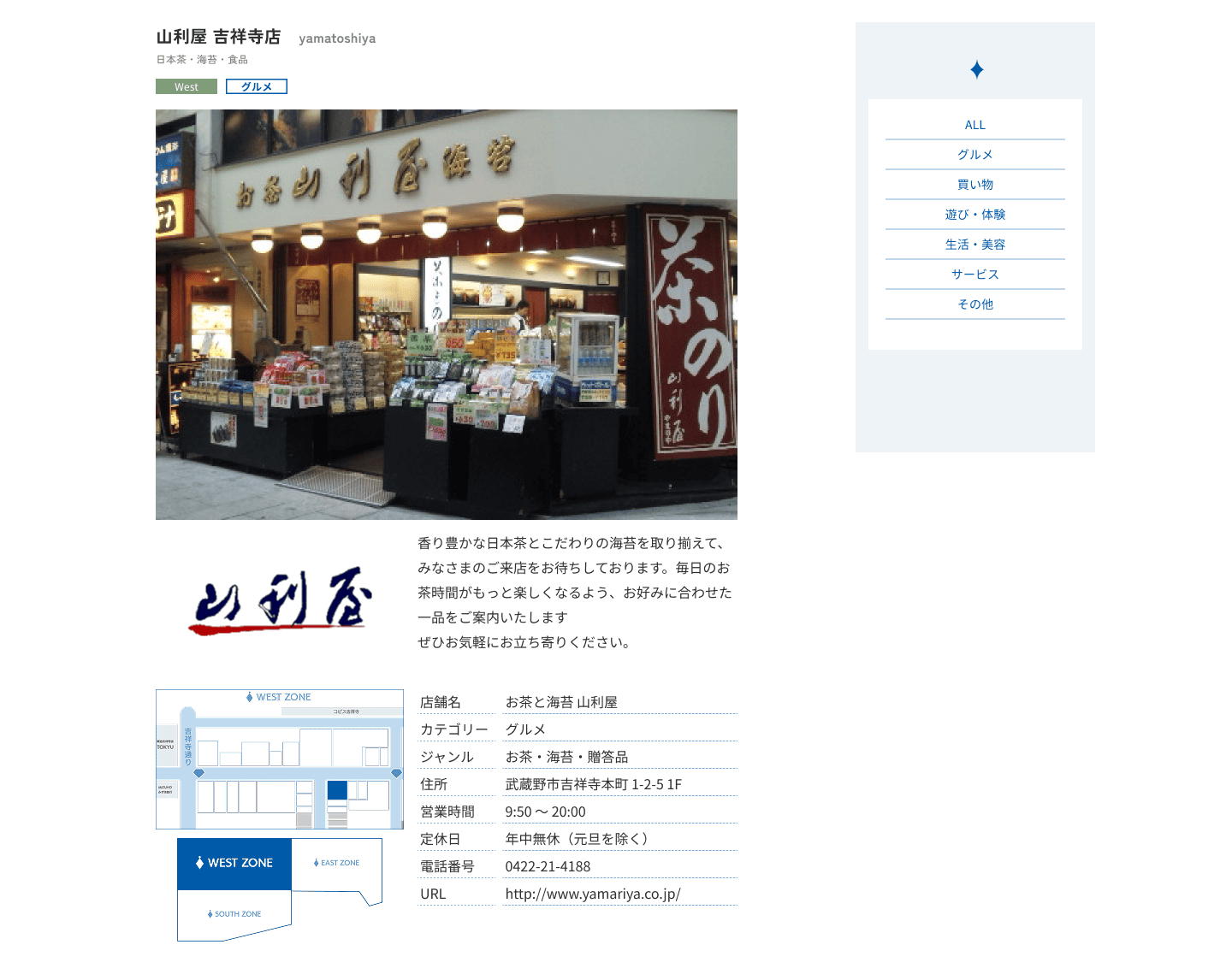 地域のみらい講座、第5期の集大成！「ダイヤ街商店街」クライアント講評会を開催しました！