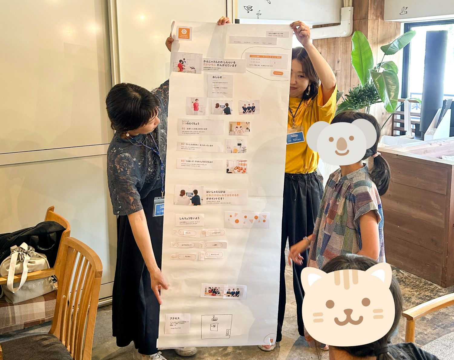 小学生がWebデザイナーに！親子で「歯医者さんのホームページ制作」に挑戦しました【ジョブジョビー！×デジタルハリウッドSTUDIO広島】