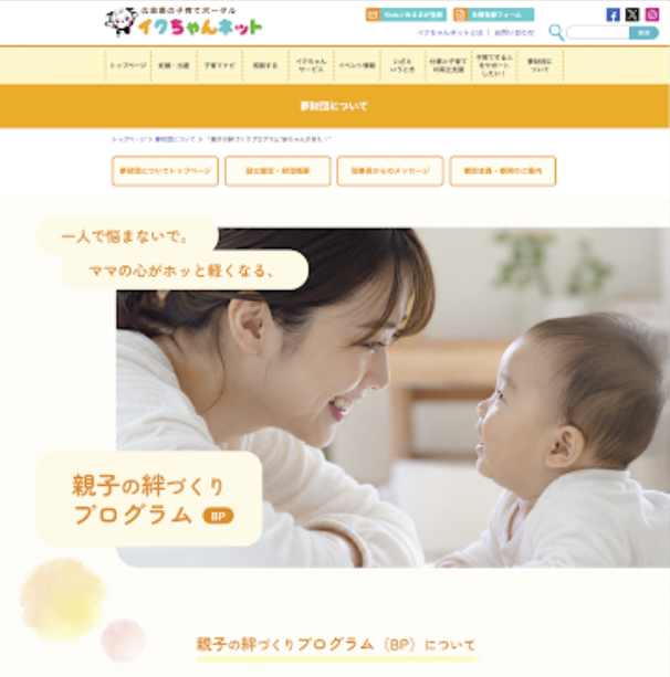 Webデザイナー専攻 主婦・ママクラス4月生「卒業制作・デザイン講評会」レポート