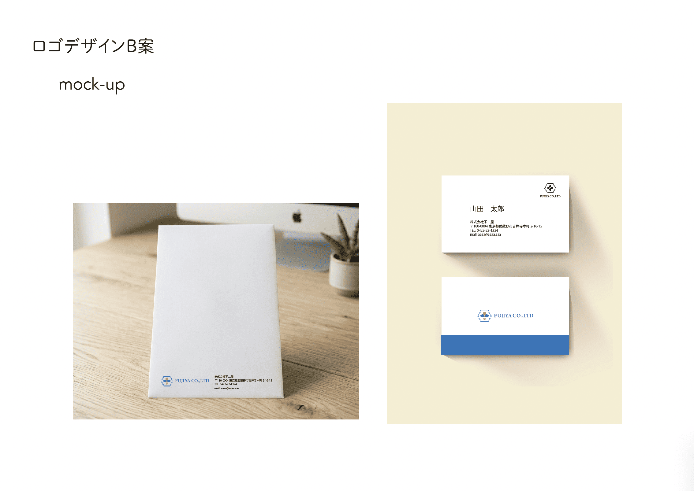 株式会社不二屋(不動産賃貸業）✕株式会社リスピレイション ロゴコンペ結果発表