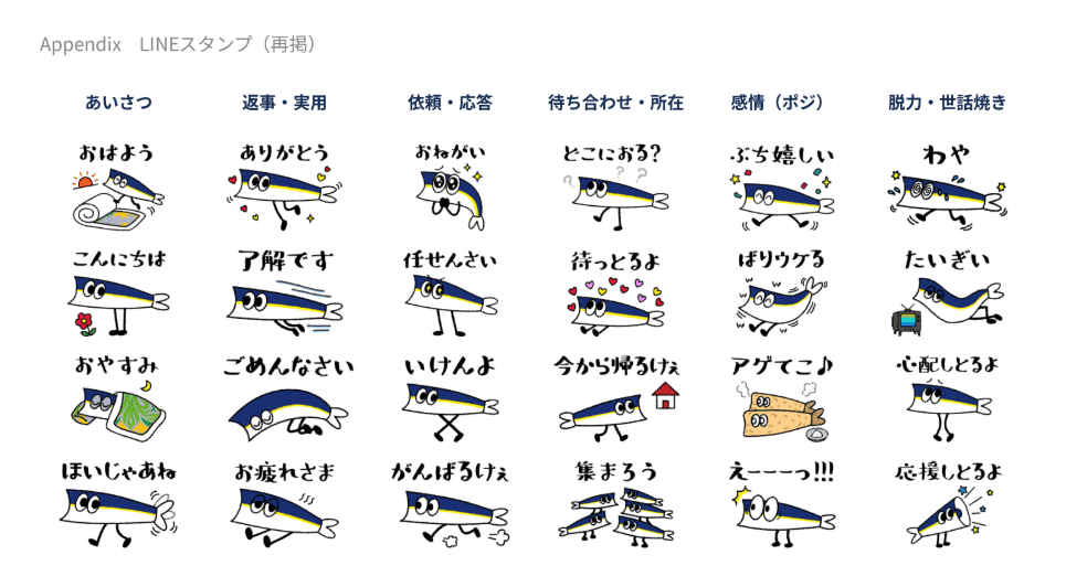 【卒業生インタビュー】「必要なのはセンスではなくロジック」公務員としての経験とクリエイティブが、一本につながった4ヶ月。