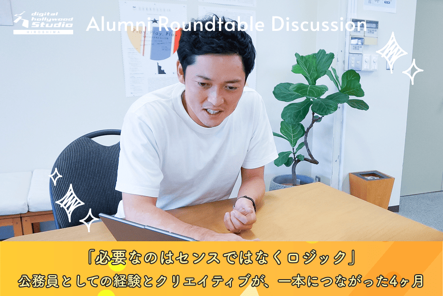 河内さん