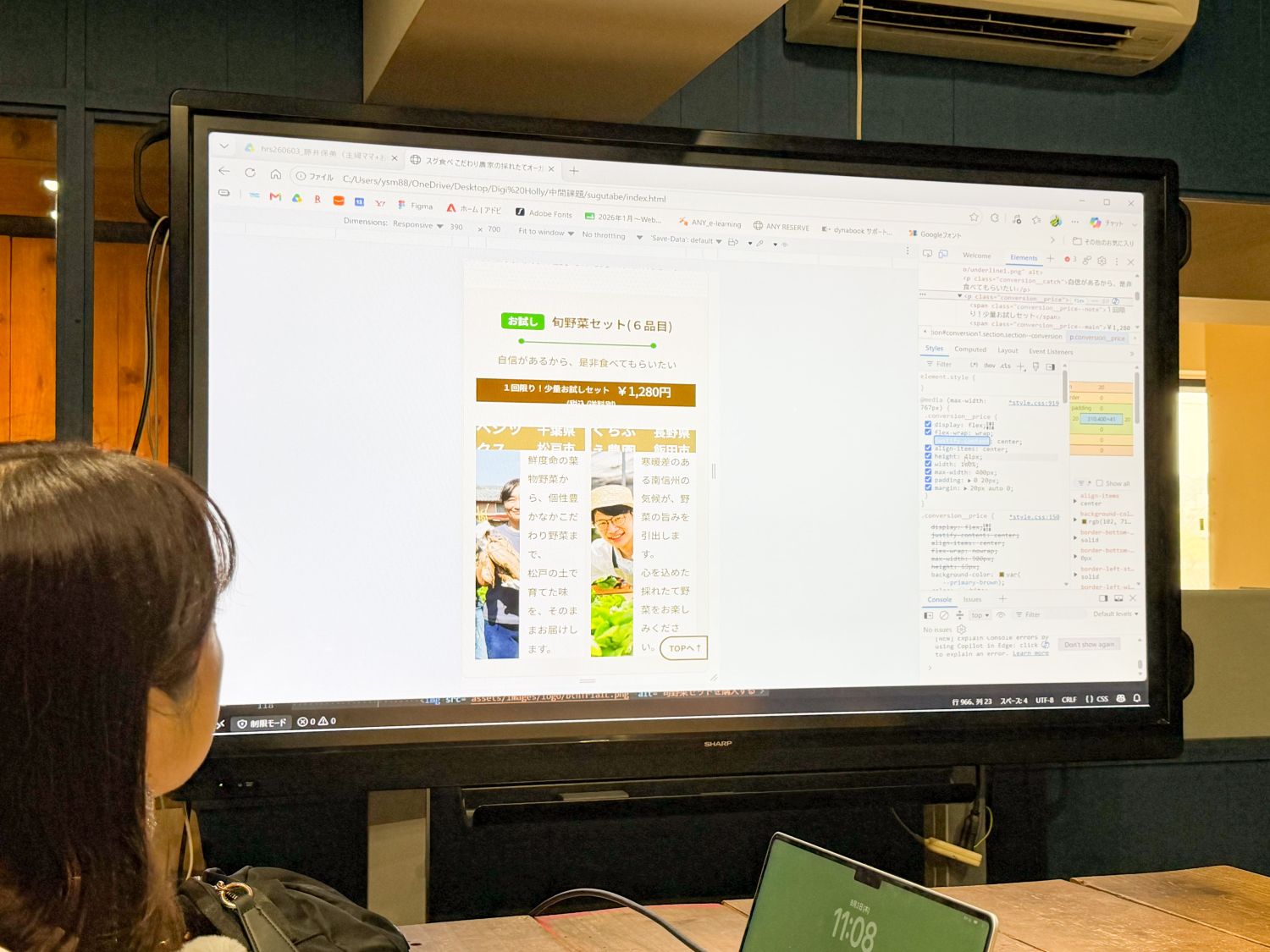 Webデザイナー専攻 主婦・ママクラス6月生「中間課題デザイン＆コーディング講評会」レポート 