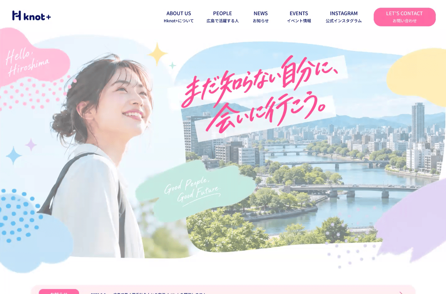 Webデザイナー専攻 主婦・ママクラス1月生「お仕事TRYプロジェクト：Webデザイン提案会」レポート