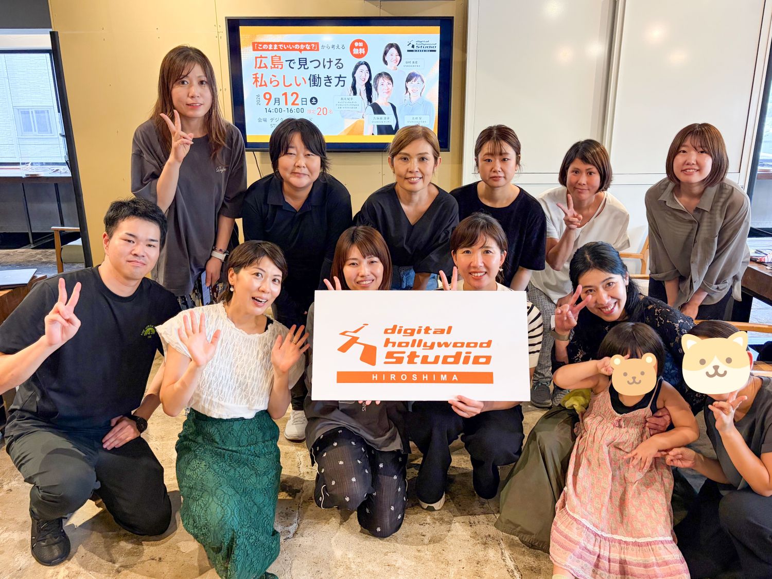 「このままでいいのかな？」から考える。広島で見つける私らしい働き方｜主婦・ママクラス1周年記念セミナー